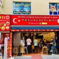 王子さまと東京•9…秋葉原✨