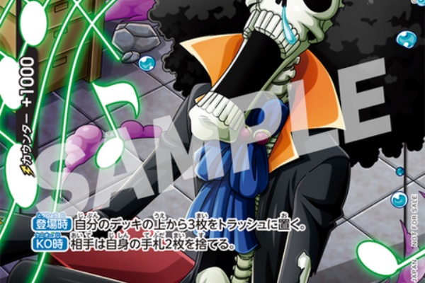 遊戯王&ドラゴンボール通販予約情報局