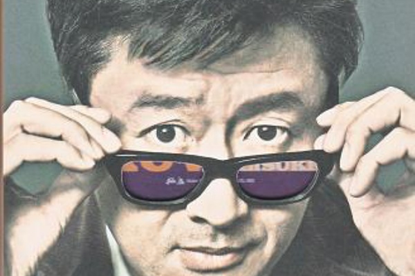 桑田佳祐さん 声に出して歌いたい日本文学 Medley 高村光太郎連翹忌運営委員会のblog