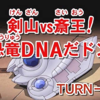 スターライト速報 -遊戯王OCG情報まとめ-