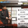 ３位：ストレッチせずにケガする