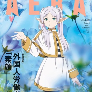 超・マンガ速報