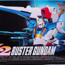 HG 1/100 V2バスターガンダム レビュー