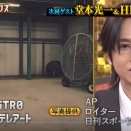 「ゴールデンストーンズ」3/15(日)のゲストに光ちゃん！