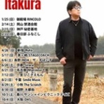 Shizuoka Shogo Day's Club