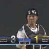 【悲報】日ハム鶴岡、もう限界…