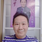 北川裕二オフィシャルブログ