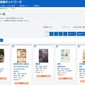 web OPAC