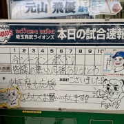 �ؤο䤷��� 2025 �����Ա� ������ͥ