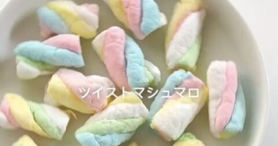 これがマシュマロ！？かわいいツイストマシュマロ