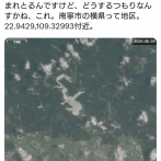 【衝撃】中国・六藍ダム、決壊前後の上空写真がヤバすぎる…