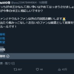 なんJ（まとめては）いかんのか？