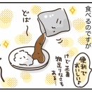 変えてみる