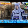 本日は４９６回目の生誕日～人気戦国武将第２位！～
