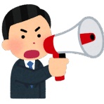 おうまがタイムズ