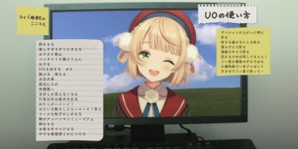 【VTuber】ういママからのライブ参戦の心得『群れるな、跳ぶな、風呂入れ、…etc.』