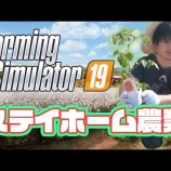 『LINKS TV投稿しました!!先週&今週の放送』の画像