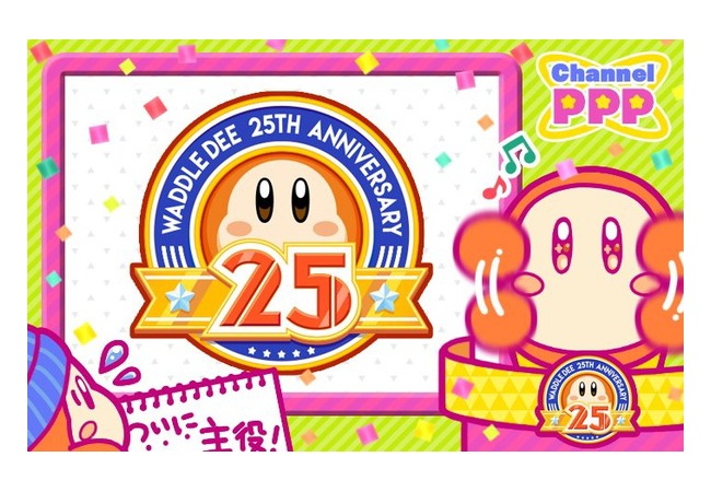 カービィのエイプリールフールネタｗｗｗｗｗｗ