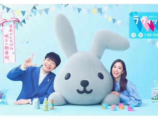 【櫻坂46】実は大先輩だったラヴィット共演者がこちら