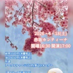 みのやの気持ち