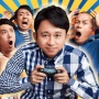 有吉弘行さんらがガチでゲームをする大人気番組『有吉ぃぃeeeee！』に対し、様々な声が出てしまう… 完全にSwitchの宣伝番組になっているらしい…