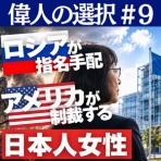 やる気を引き出すプロ家庭教師サムライ先生