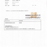 �غ�ǯ2025ǯ�ٻ������ƤΡ��ٻοݤ��ơפ���α�����Ը��ФǤ����٤β���