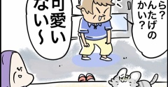 母はそれが恥ずかしい