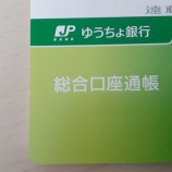 ͹ATMŲ⤬ͭˡ٤β