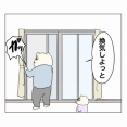小学生男児並みの言い訳をする女