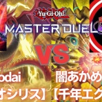 kodaiのメタビート研究所