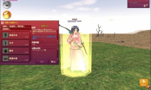 ほのぼの自分だけの空間！ 浪漫農場