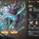 【ルルイエ】ルルイエちゃんは強いし可愛い！