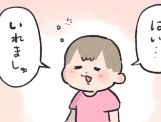 なんでそんな丁寧に喋る