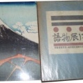 岩波文庫創刊100年記念 読者リクエスト復刊2027 追補。