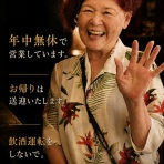 ワンちゃん☆ママン奮闘記