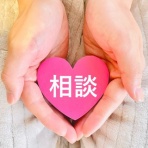 「いつくしみの光」　自分自身への思いやり、温かさは世界へ広がる