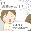 【高２】産業現場実習⑨～相談～