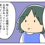 ネトゲやってたら結婚してリアル家族になっちゃった人のブログ