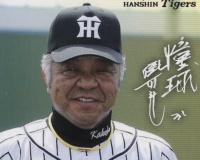 掛布雅之（69歳）『名選手名監督にあらず』