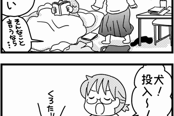 おやこぐらし。4人の子どもを育ててます Powered by ライブドアブログ