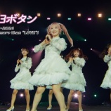 『[イコラブ] まいにちイコライブ『君の第3ボタン from アリーナツアー2024 at 有明アリーナ』公開！！』の画像