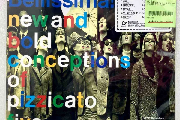 ディスクユニオン中野店 - 入荷情報