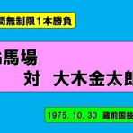 明るく、楽しく、時々胡散臭く…