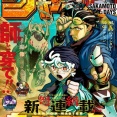 【画像】「新人漫画家」がやりがちな漫画の展開TOP4がこちらｗｗｗｗ