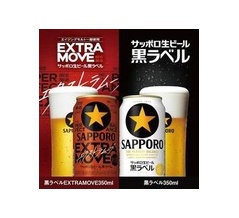【8,840円】【サランラップ2個付き】黒ラベル・黒ラベル EXTRA DEEP [ビール 350ml×48本]