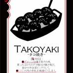 ギャングスターパラダイスへ、よおこそ。