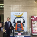 『◼︎宮城県プロフェッショナル人材戦略実務者会議』の画像