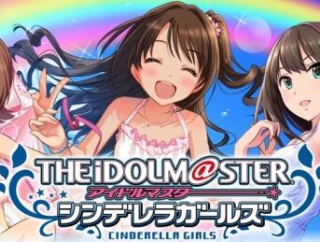 【デレマス】結局のところ19歳組が一番スケベという結論が出た