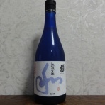 呑んべーかせゴンは生酒が好き